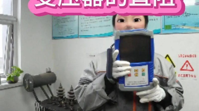分析仪器定制批发：揭秘定制化背后的技术秘密