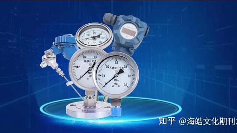 智能温度变送器：揭秘其核心技术与品牌选择