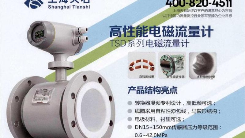 仪表校准价格多少钱一次